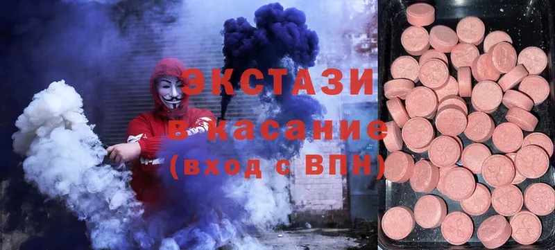 Ecstasy Philipp Plein  ссылка на мегу ссылки  Вилючинск 