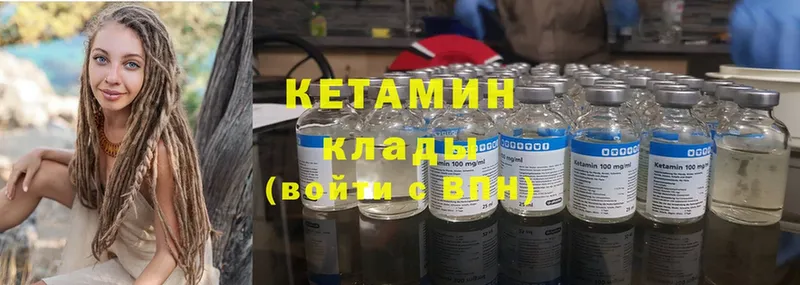 КЕТАМИН ketamine  shop телеграм  Вилючинск  купить наркоту 